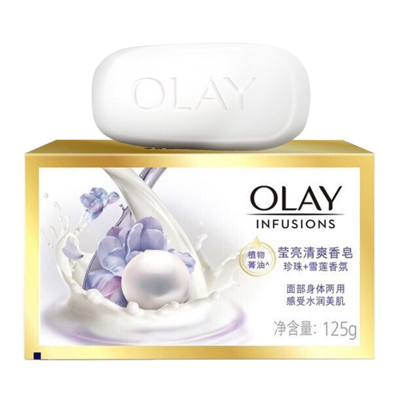 Xà phòng Olay -  Xà bông OLAY Body Cellscience HA+ tắm giúp trắng sáng và mịn da 125g