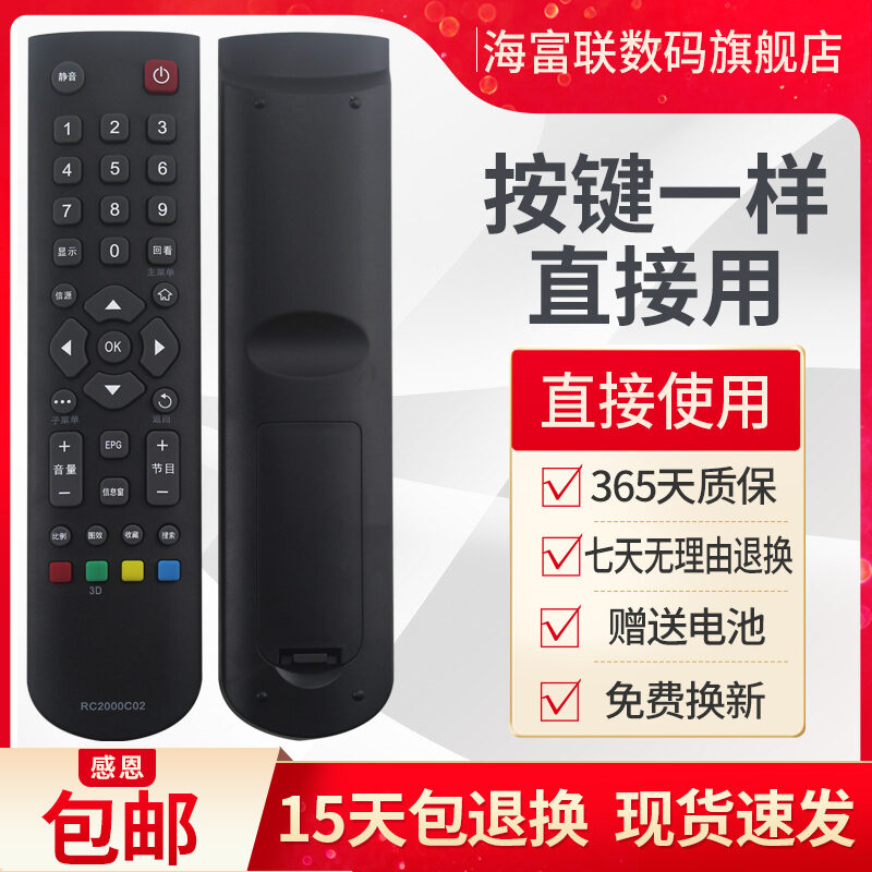 Bảng giá Điều Khiển Từ Xa Cho TV LCD TCL Rc2000c02 Rcl46e5300d Phong Vũ
