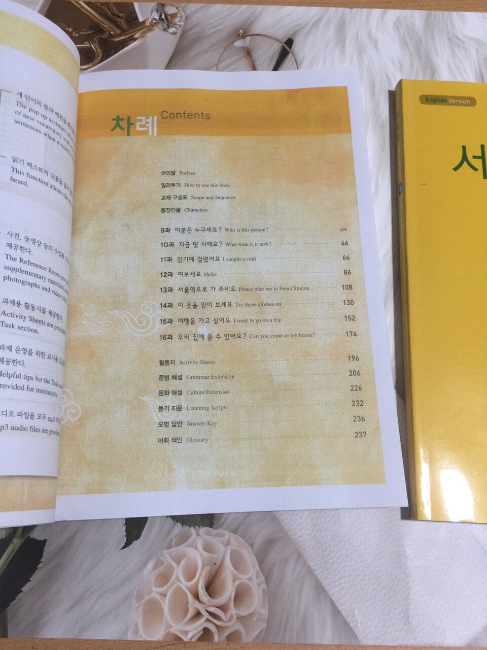combo Seoul 1B sb và wb màu