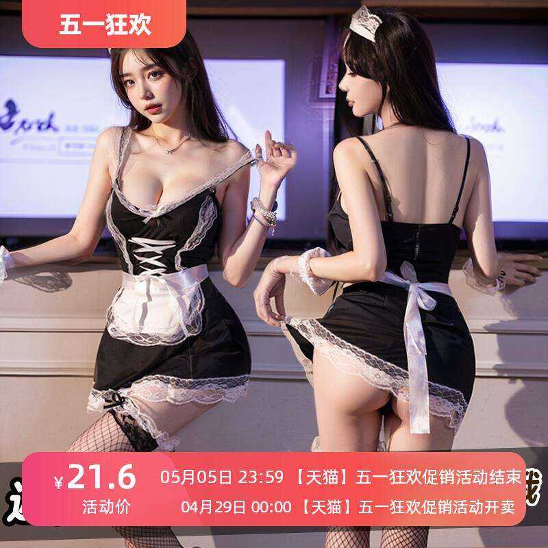 Sexy Maid Uniform Large Size Small Chest No Need to Remove Passionate Temptation Clothes Short Skirt Composite Lace Spring 2025