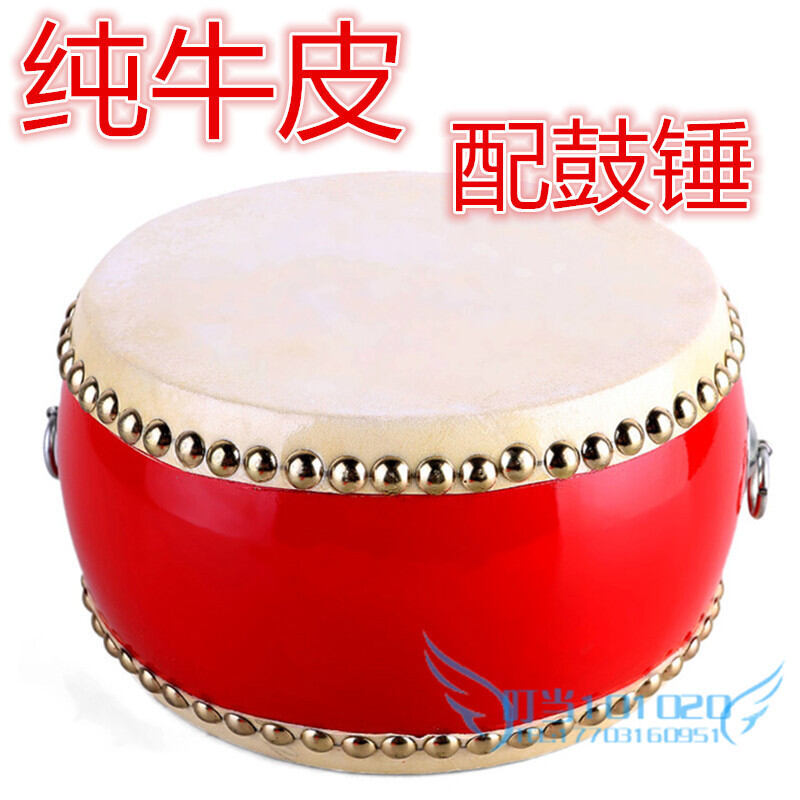 Trống nhỏ trẻ em, nhạc cụ gõ gõ orff, đồ chơi giáo dục sớm mẫu giáo, trống tiểu đường da bò hai mặt trống gõ tay