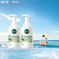 INOHERB | Bọt Rửa Mặt Amino Acid