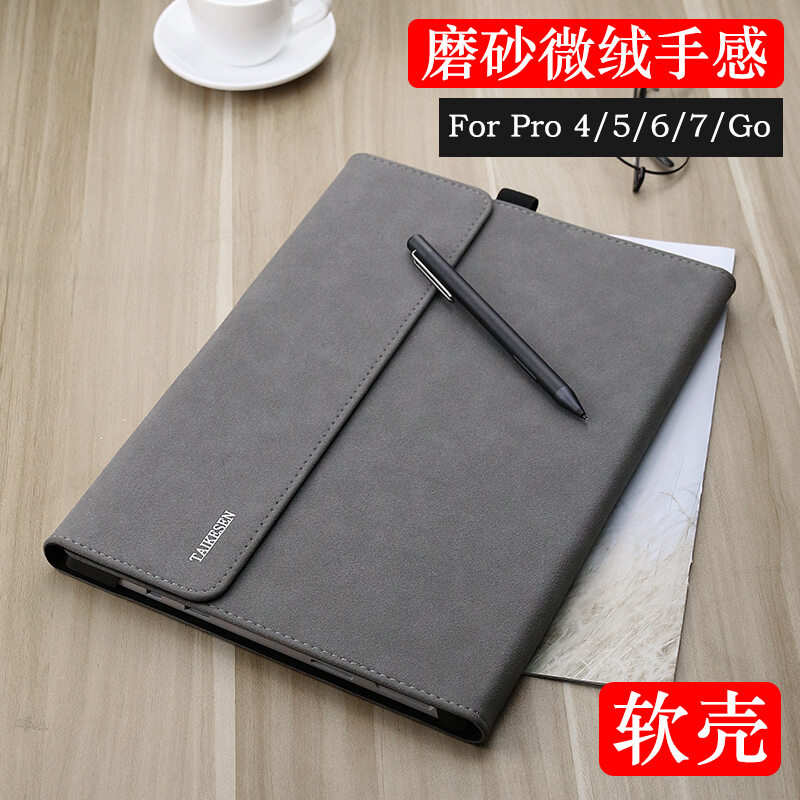 Bao bảo vệ túi máy tính bảng dùng cho microsoft surface go/2/3 bao da surface pro9 hai trong một pro7/8 bao bảo vệ 12.3 inch pro4/6 giá đỡ bàn phím 5 ốp ngoài mềm