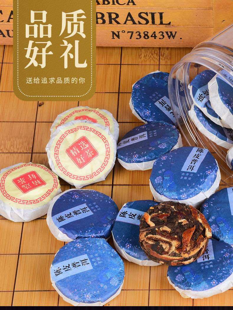 Trà trần bì phổ nhĩ bánh mini