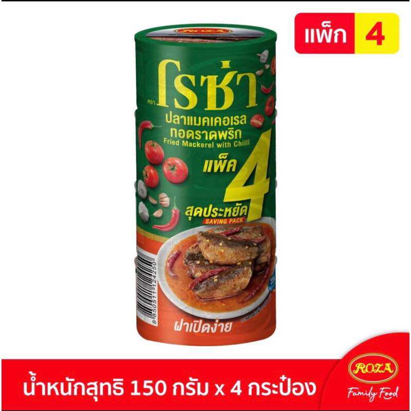 Cá Thu Chiên Sốt Chua Cay Roza 150gr Thái Lan