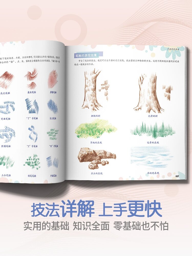 Vẽ Cảnh quan thiên nhiên làng quê