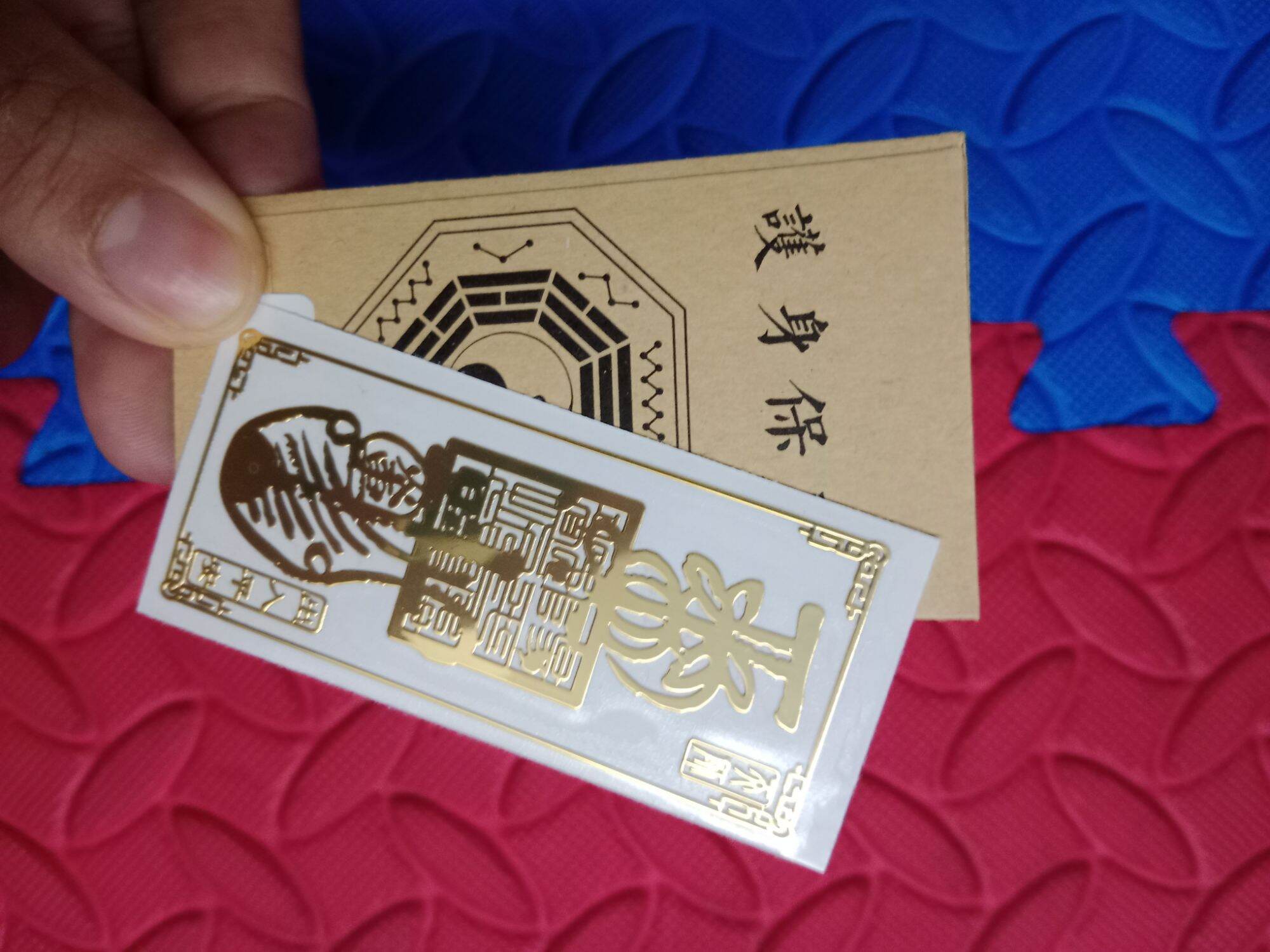 PHÙ BÌNH AN, SỨC KHOẺ, HỘ THÂN