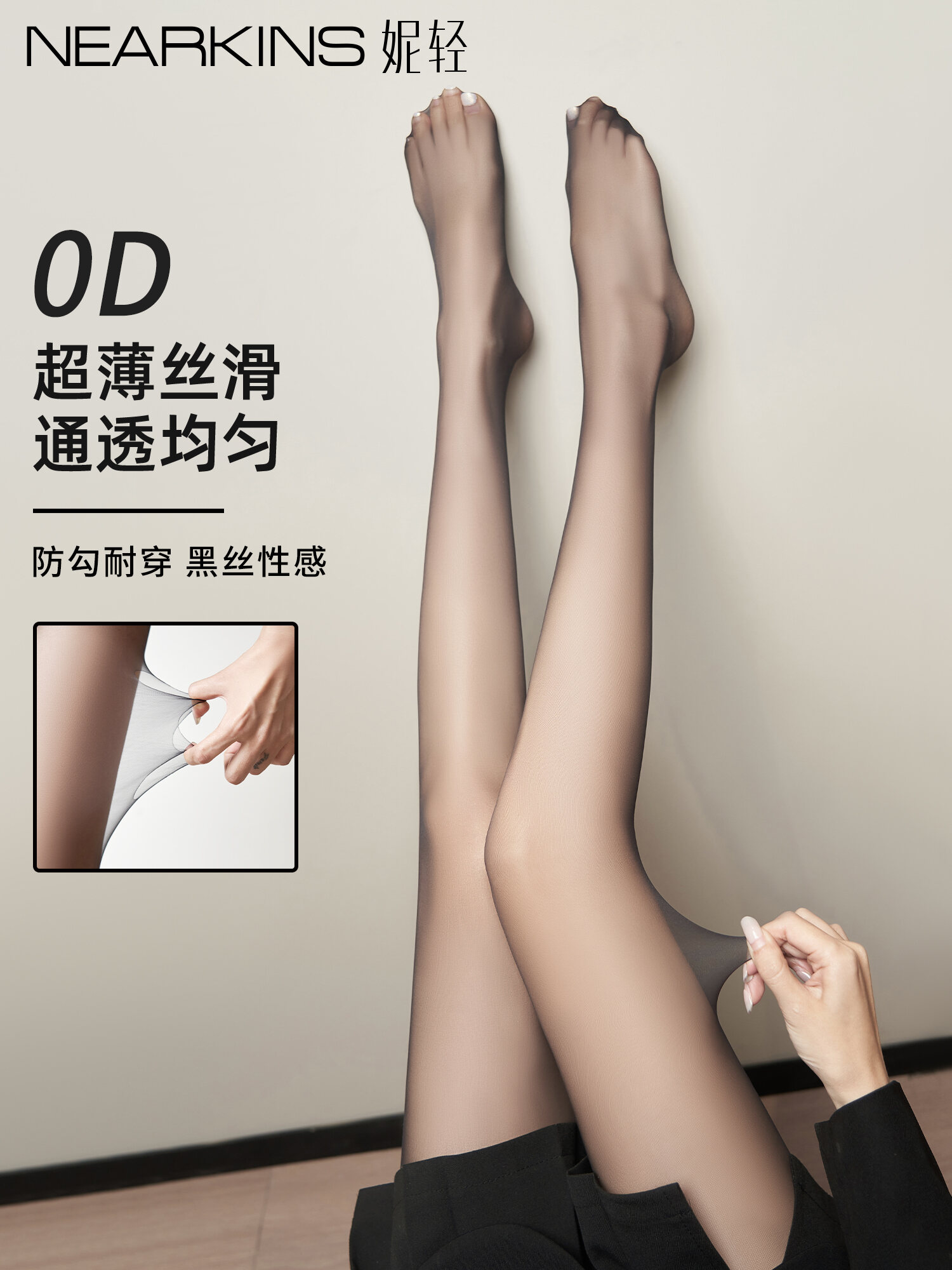 Quần Tất Nữ Siêu Mỏng Đen Trong Suốt Gợi Cảm Mùa Hè Chống Móc Tất Quanh Năm Bằng Nylon Quần Tất Nữ M