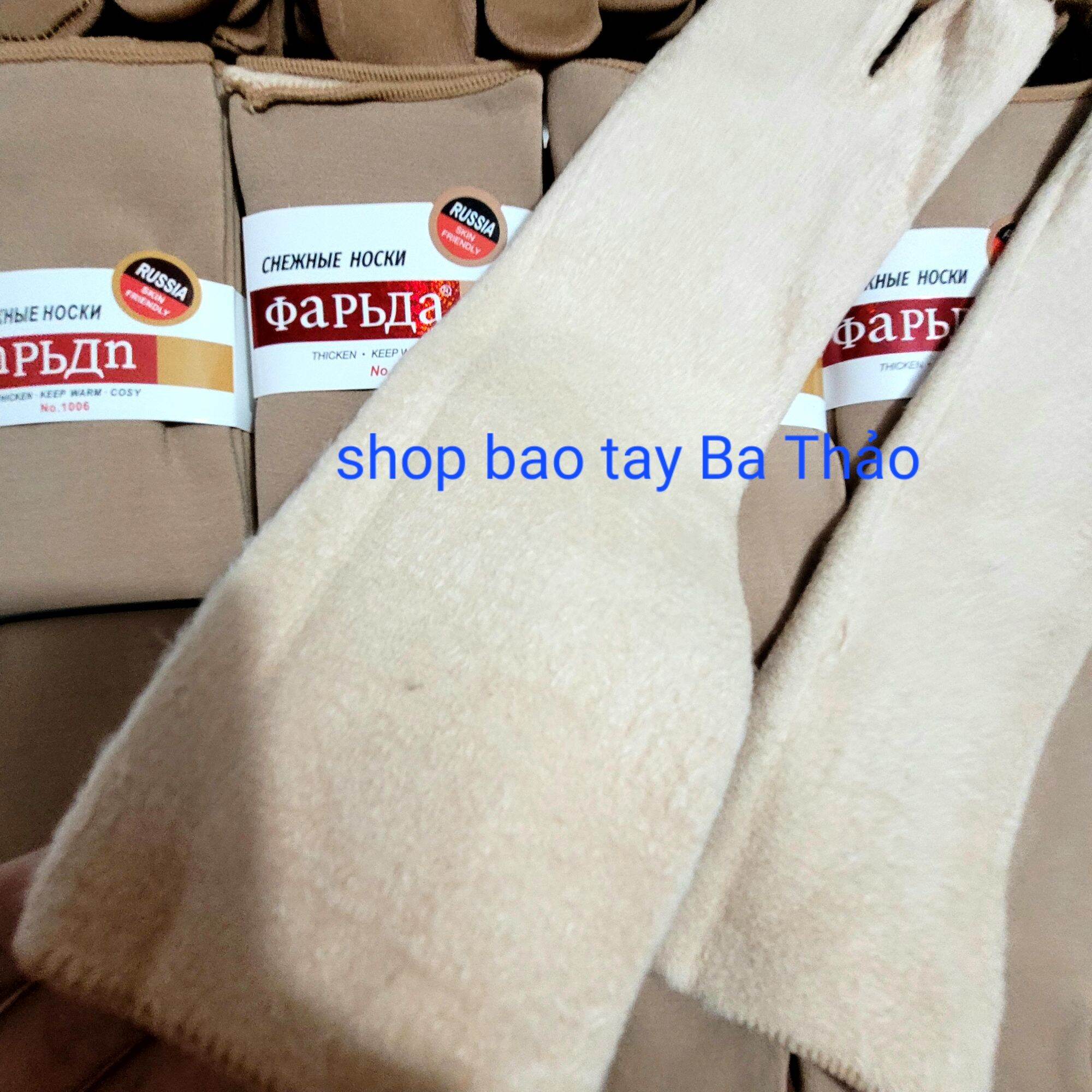 SÉT 5 ĐÔI , SÉT 10 ĐÔI VỚ GÓT  LÓT LÔNG CỪU DÀY ÊM CHÂN