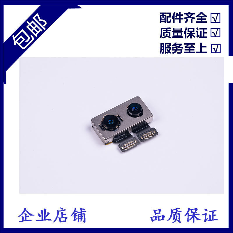 Camera Phía Sau Camera Phía Trước Thích Hợp Cho Iphone 7P 8Plus