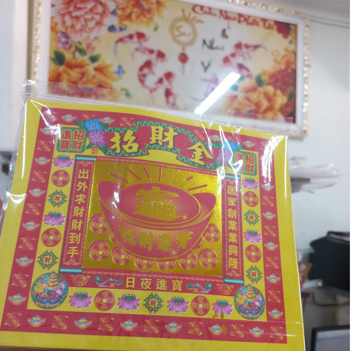 GIẤY CÚNG - GIẤY cúng Kim Tiền, Thỏi vàng