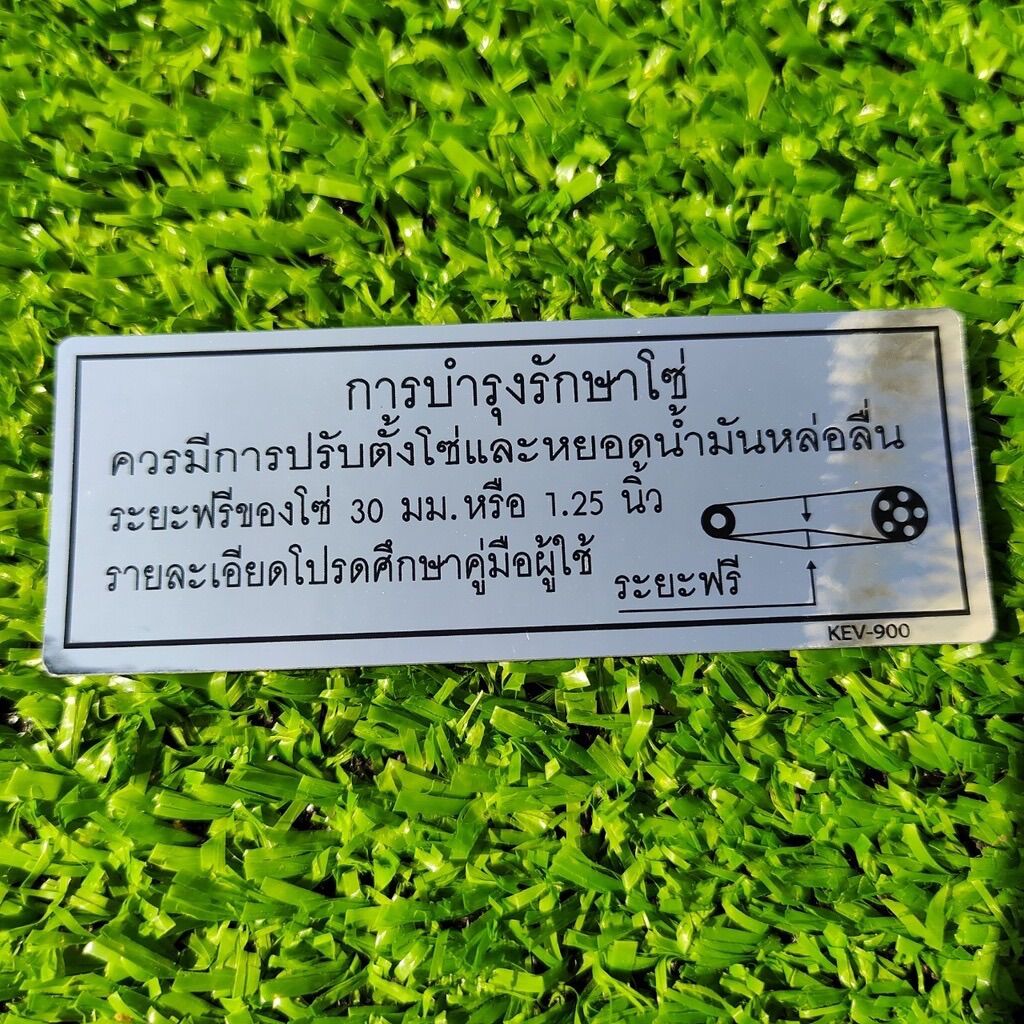 Tem thông số Wave, Dream loại tốt mã GN5-901 (XB1.7)