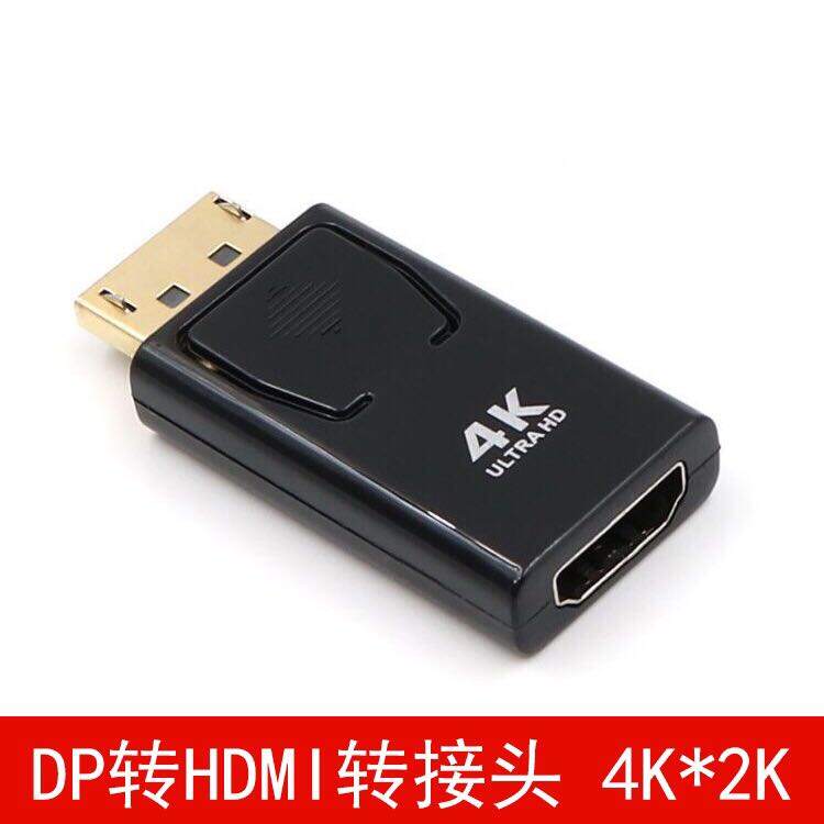 Bảng giá Dp Sang HDMI Đầu Nối Hỗ Trợ 4K X 2K Dp Đầu Jack USB Đực Sang HDMI Cái Độ Phân Giải Cao Thiết Bị Chuyển Mạch Displayport Phong Vũ
