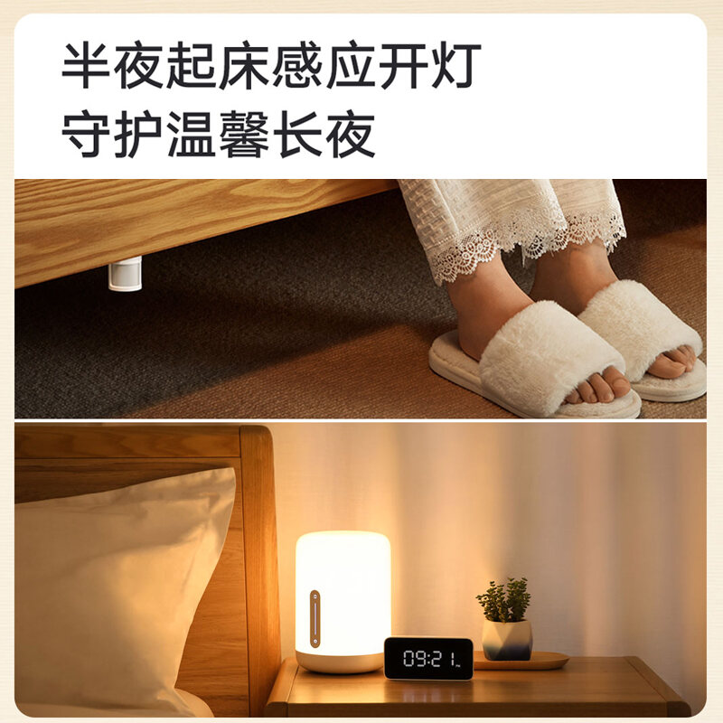 Cảm Biến Cơ Thể Người Xiaomi Mijia 2 Phát Hiện Di Động Ánh Sáng Chiếu Sáng Phán Đoán Tối Liên...