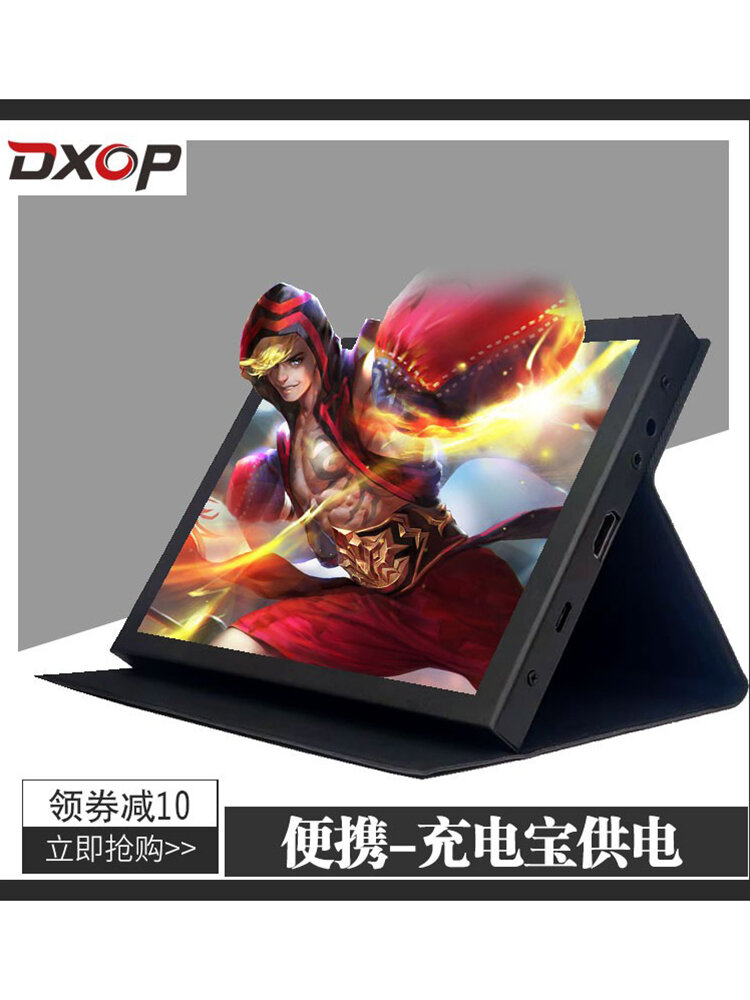 Portable Battery-Embedded Charger Touch Outdoor Ultra-Thin Display 8 Inches Giá 1,488,000 Đồng*Miễn phí vận chuyển