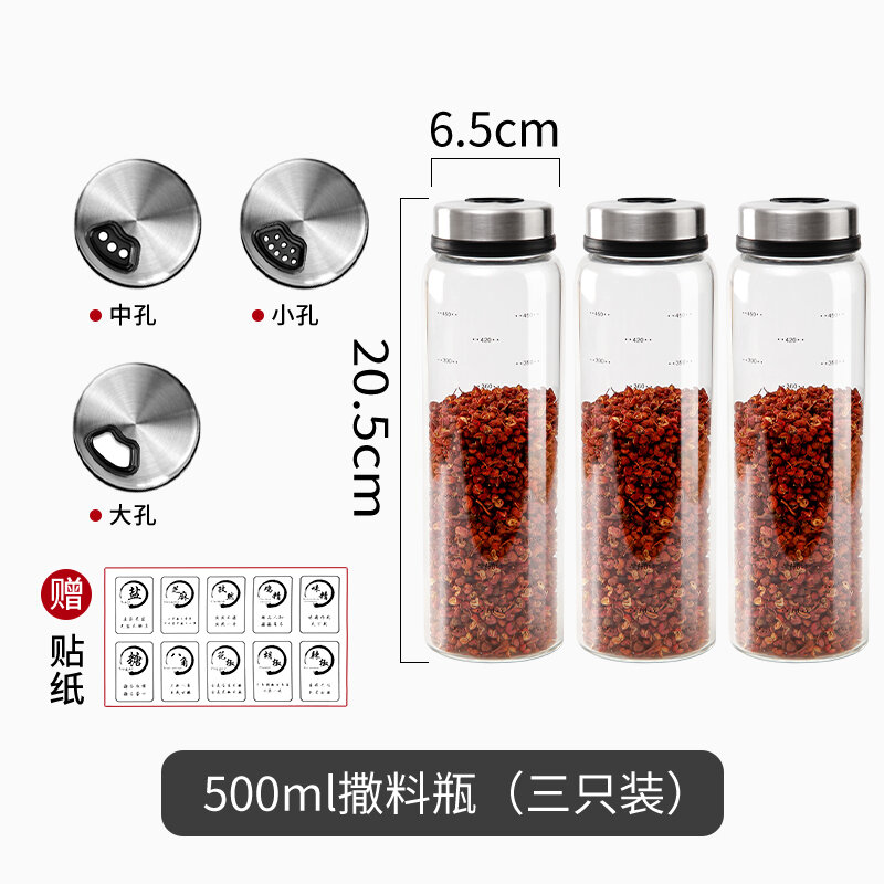 Lọ đựng gia vị lọ đựng gia vị thủy tinh nhà bếp lọ đựng gia vị chống ẩm kín hộp đựng gia vị chống ẩm bộ lọ muối nướng gia vị rắc gia dụng