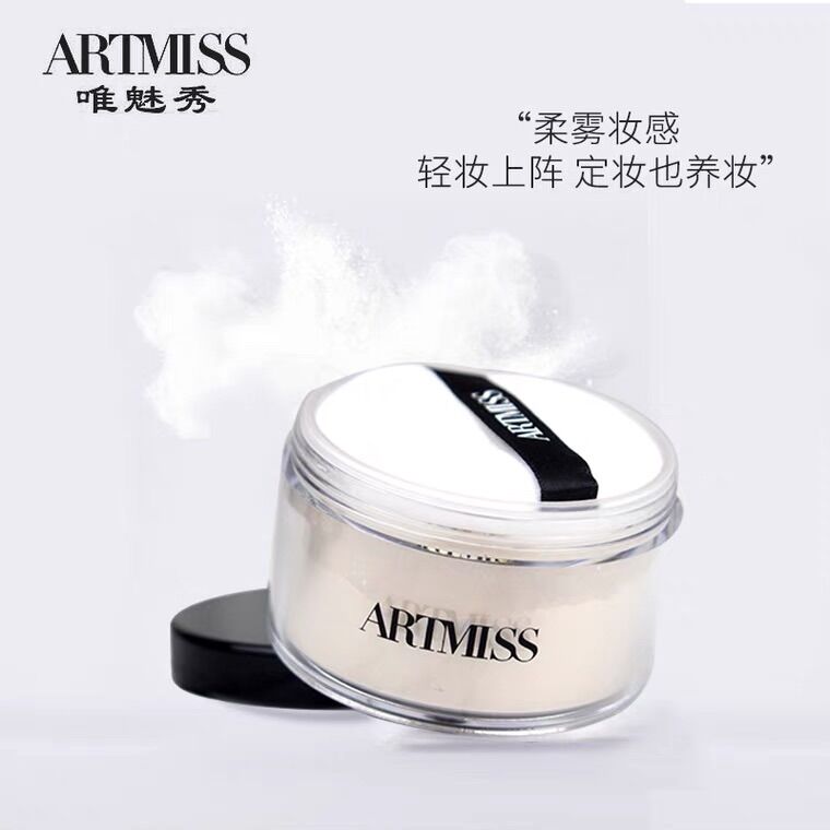 Phấn phủ bột siêu kiềm dầu artmiss