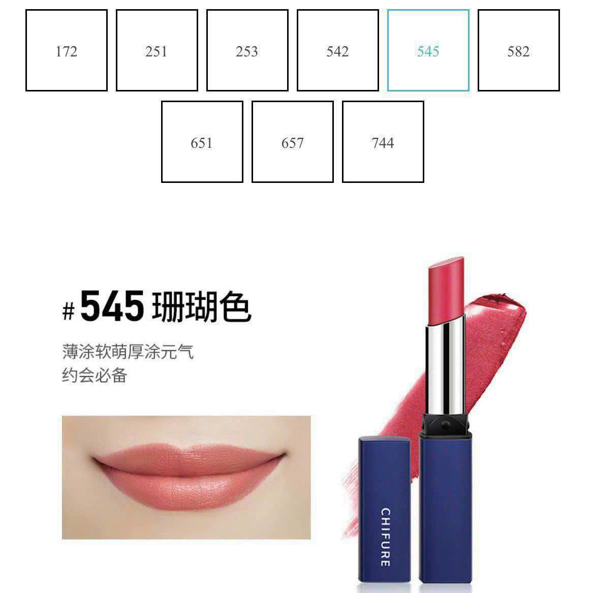 Son lì Chifure Matte ベージュ系 Nhật Bản 2,5g
