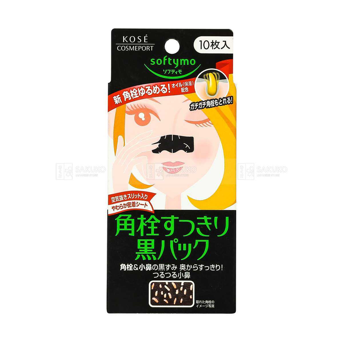 Miếng lột mụn softymo