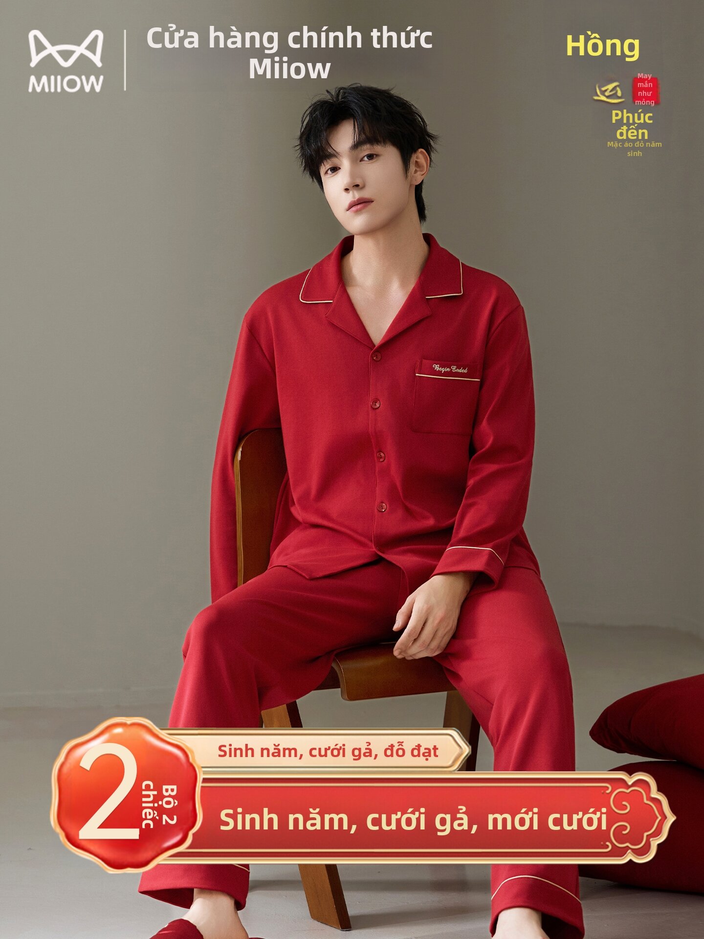 [MiiOW | Lucky Year Autumn Spring Long Sleeve Cotton Pajama Set,MiiOW | Lucky Year Autumn Spring Long Sleeve Cotton Pajama Set,] Giá 652,000 Đồng*Miễn phí vận chuyển