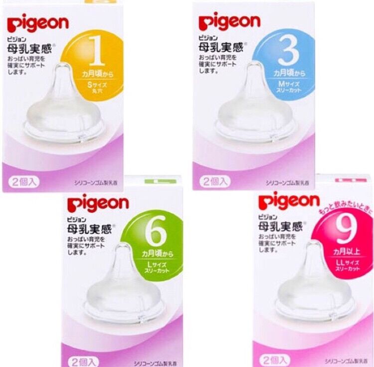 Núm ti thay thế bình pigeon cổ rộng size S,M,L,LL (1 núm)