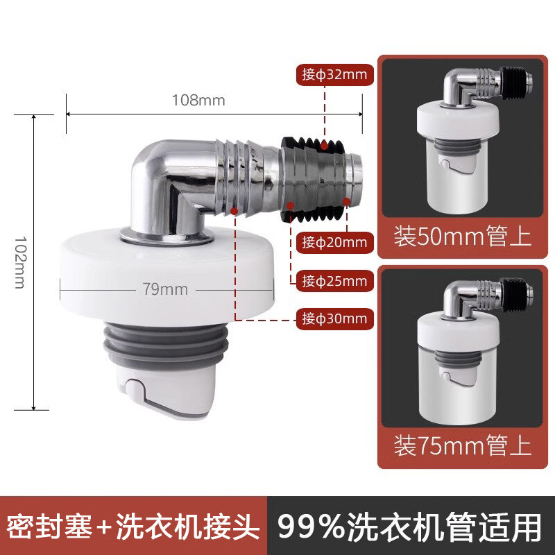 Wash Basin Downcomer Drain Pipe Pipe Washbasin Pool Odor Preventer Basin Hose Drain Cap Sets Silicone Channel