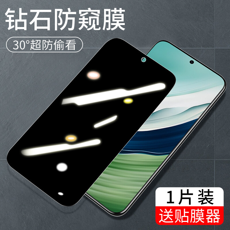Miếng dán cường lực dùng cho huawei mate 60pro miếng dán điện thoại mate 50 nova7/9/8se10 đọng nước p60p50p30 màn hình cong 11ultra toàn màn hình uv 20 pro + gốm prouv