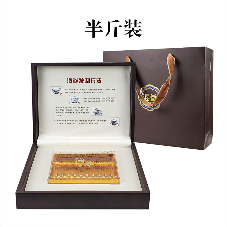 Hộp đóng gói hải sâm hộp da hộp quà hải sâm hộp hải sâm khô hộp quà cao cấp hộp đóng gói ngoài hải sâm hộp quà