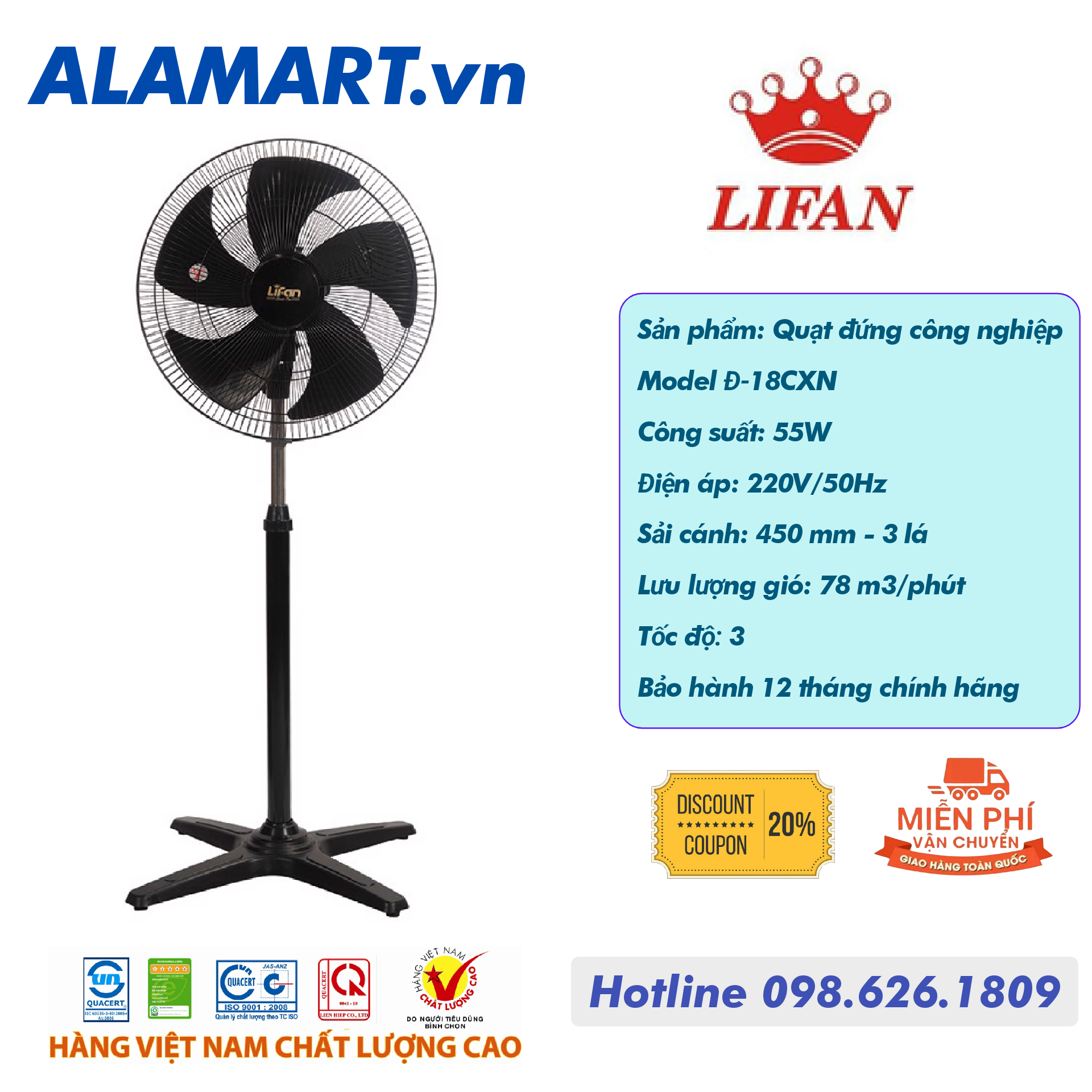 Quạt đứng công nghiệp Lifan Đ-18CX N