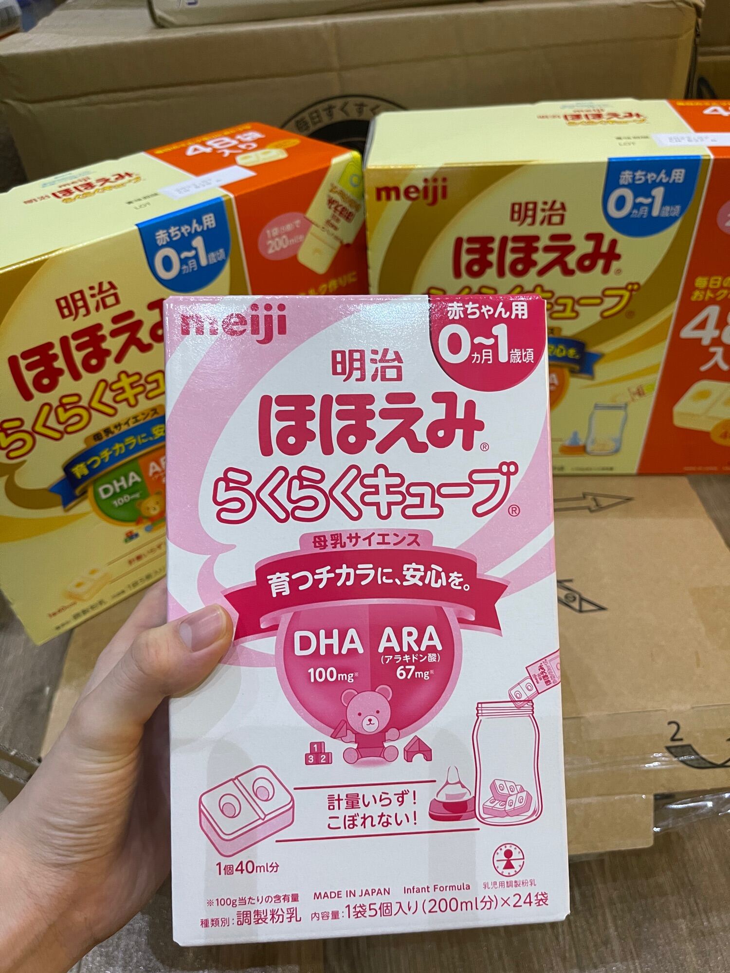 sữa meiji nhật nội địa dạng thanh cho bé từ 0-1 tuổi 1