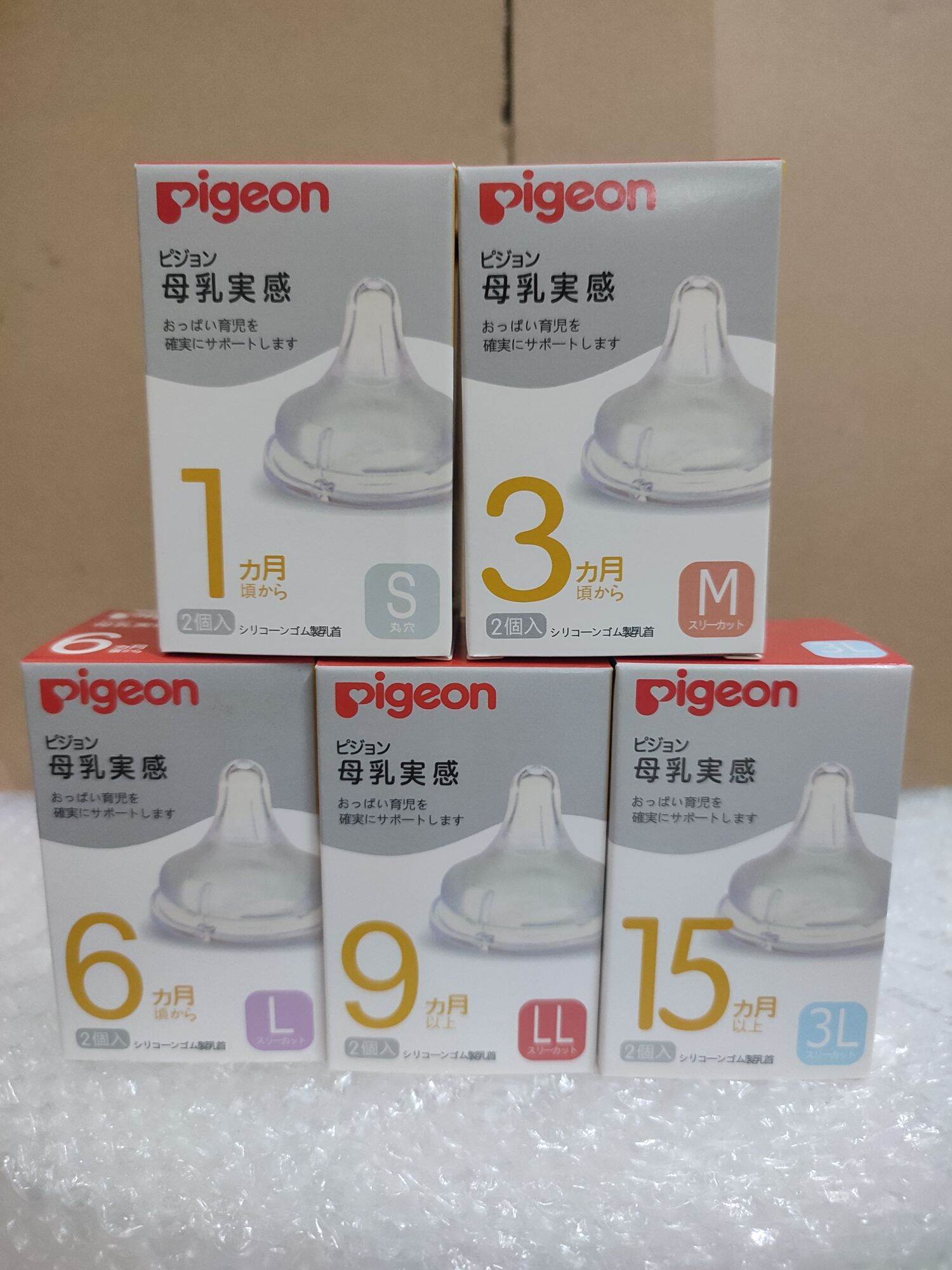 Hộp núm ti pigeon nội địa nhật size s/m/l/ll/3l