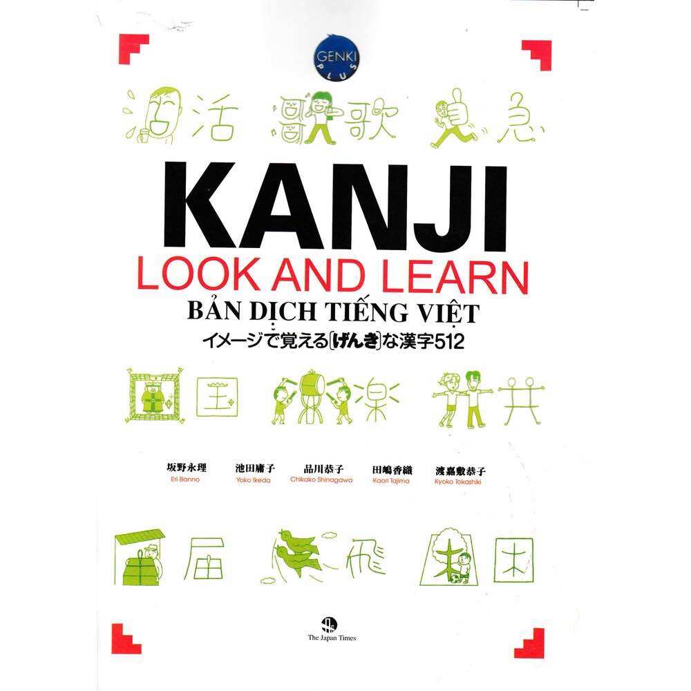 Sách kanji look and learn 512