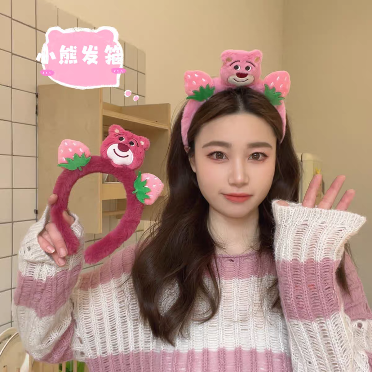 Cài tóc / bờm tóc gấu hồng - dâu lotso 2 trái dâu tây dễ thương