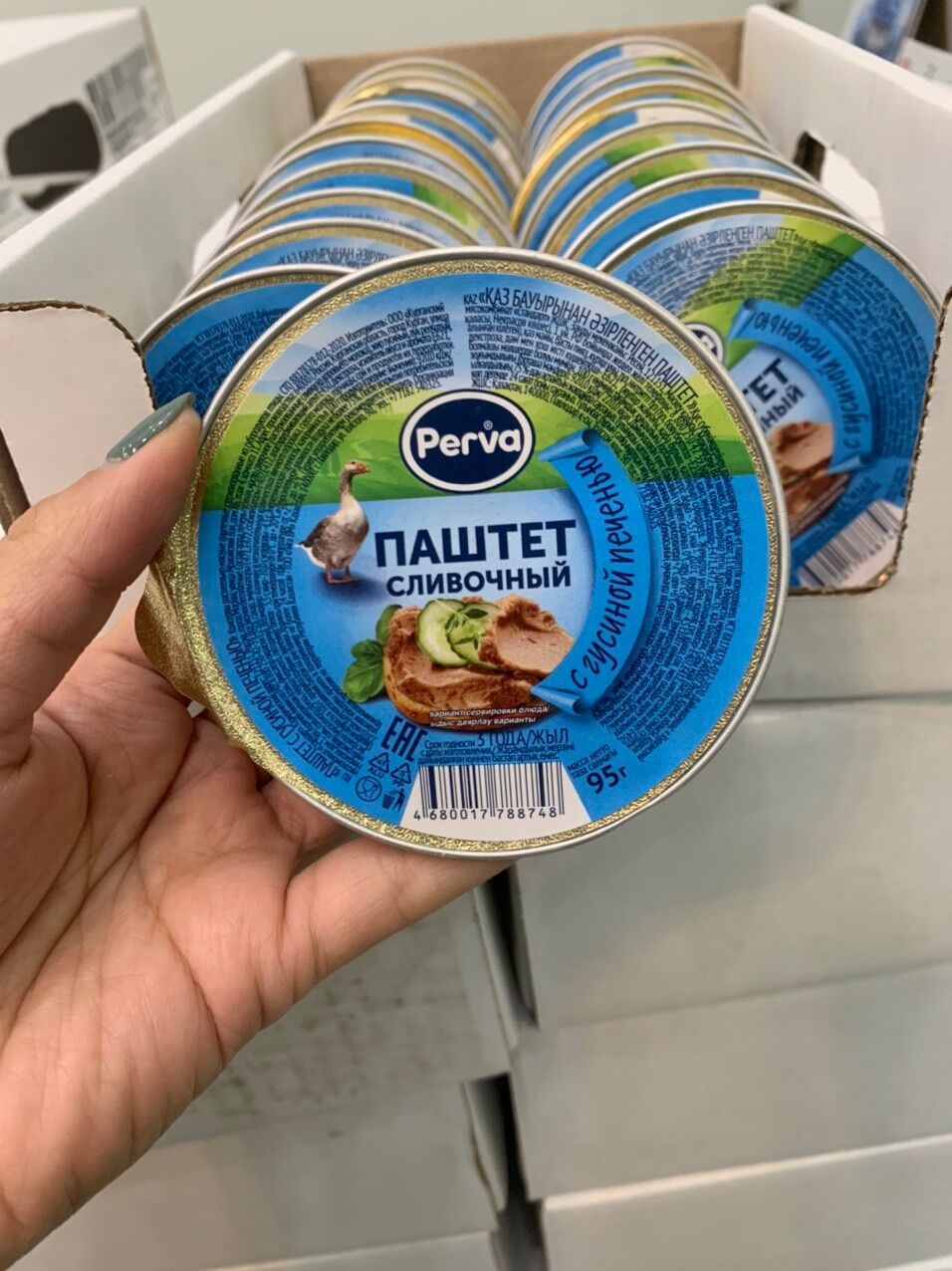 Pate ngỗng Perva 95g date tháng 10/2025