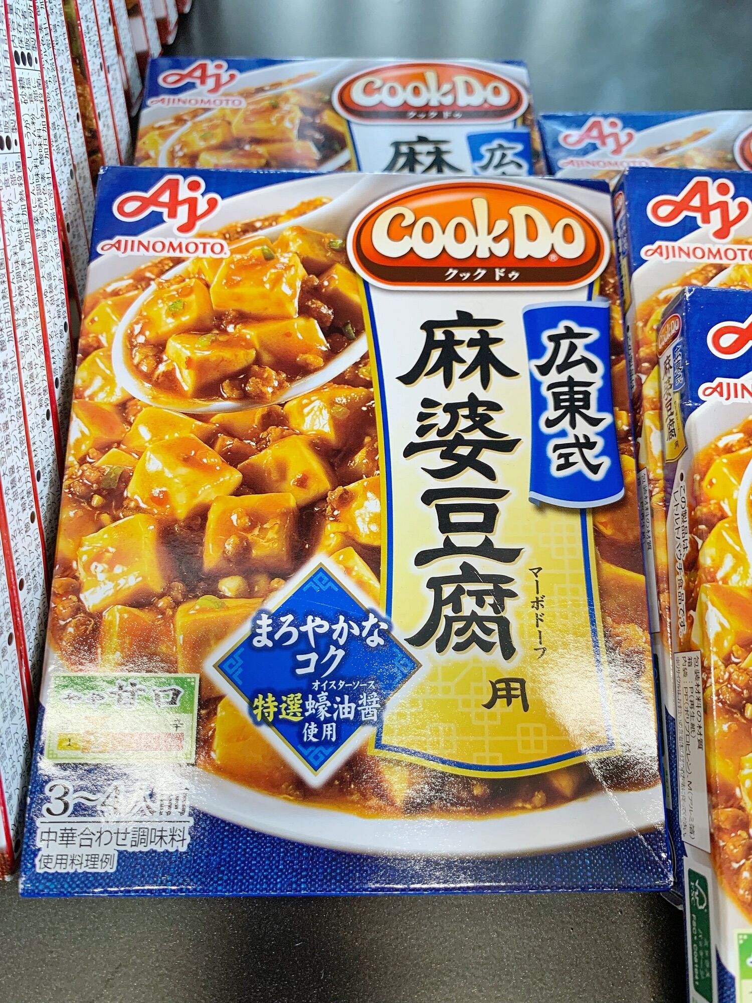 [Ichiban Market Sốt Đậu Hũ Tứ Xuyên Ajinomoto Cook Do  7 Kantonshiki Mabo Tofu 110g
