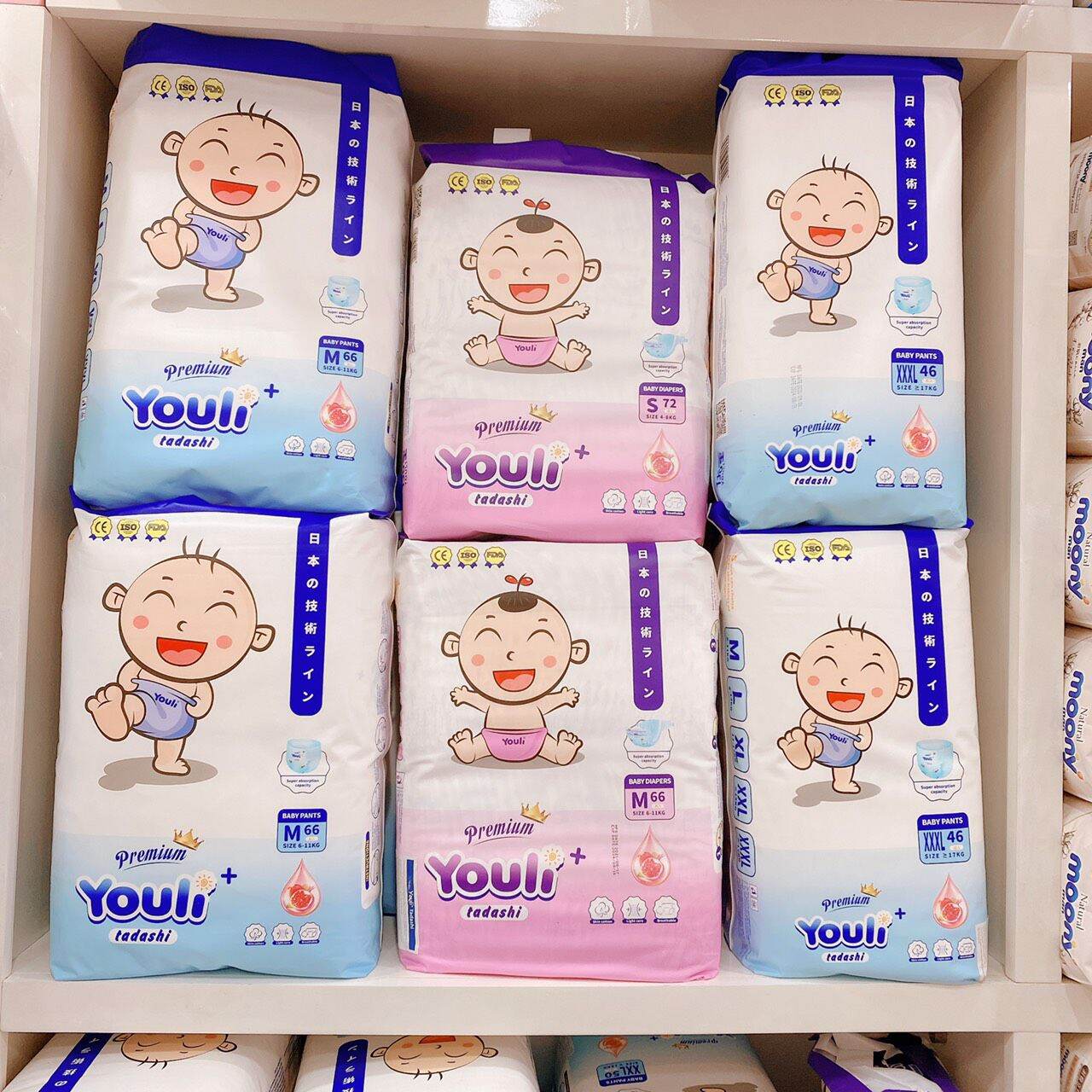 (2 bịch tặng chậu gấp gọn) Tã dán Youli Tý quậy Nb26,S72,M66
