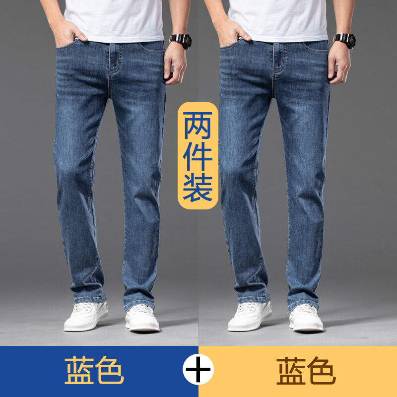 Quần bò cạp chun quần thường ngày ống đứng rộng rãi cho nam quần dài xuân hè cỡ lớn mẫu mới 2024 mẫu mỏng mùa hè cho nam