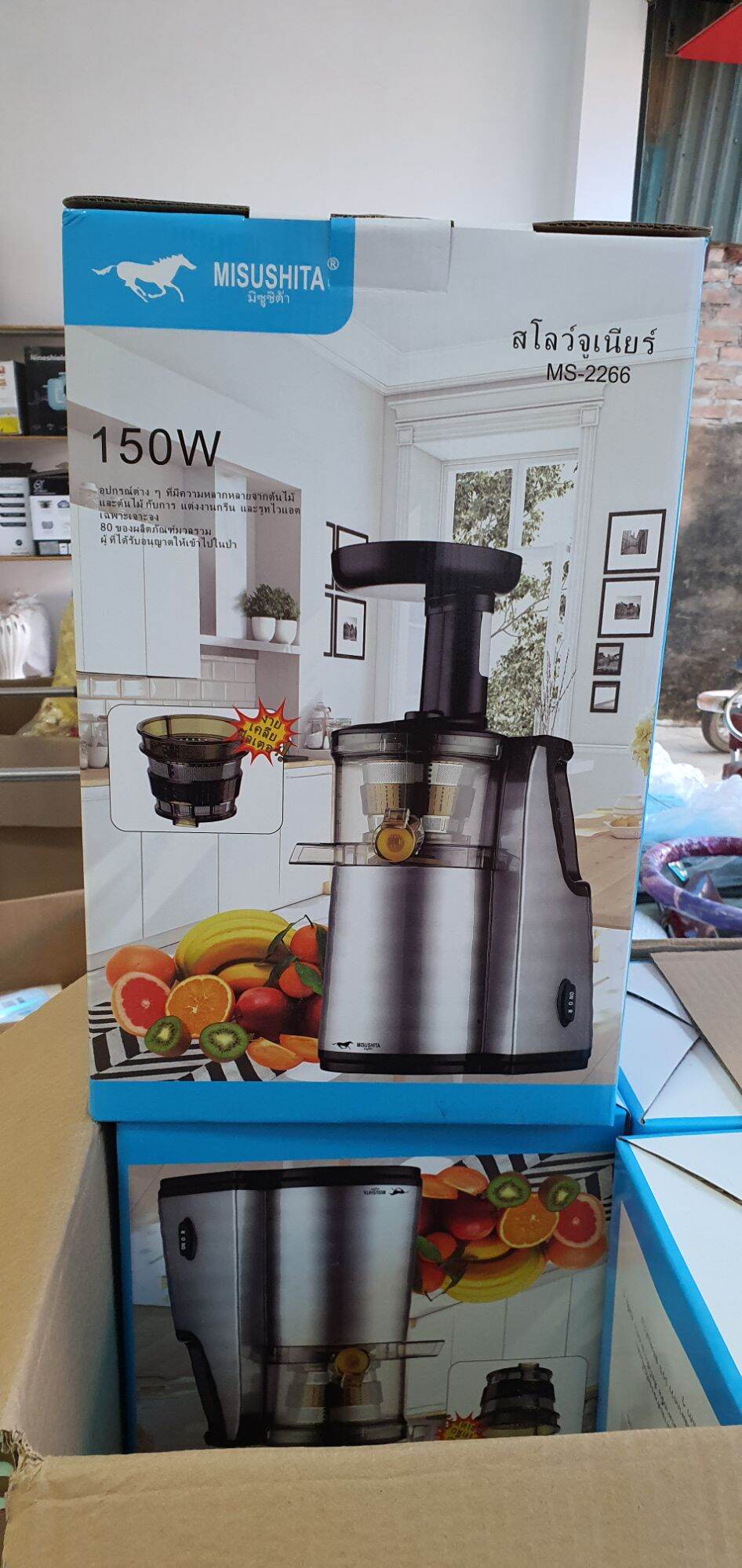 máy ép chậm misushita