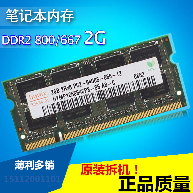 Bảng giá Áp Dụng Cho DDR2 800 667 2G PC2-6400S 1G 4G Phong Vũ