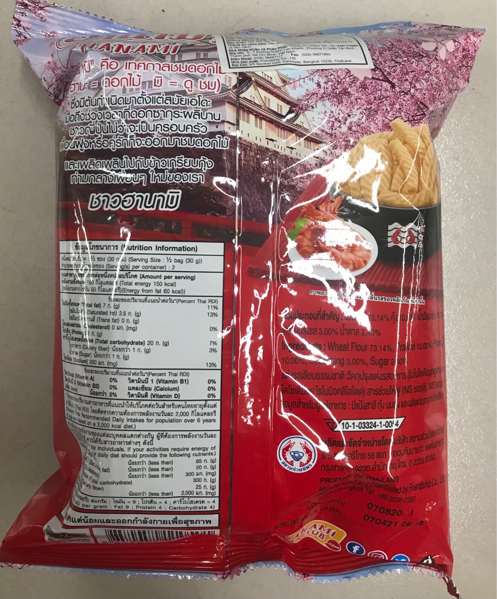 HANAMI Snack Tôm Thái Combo 6 gói / 52g