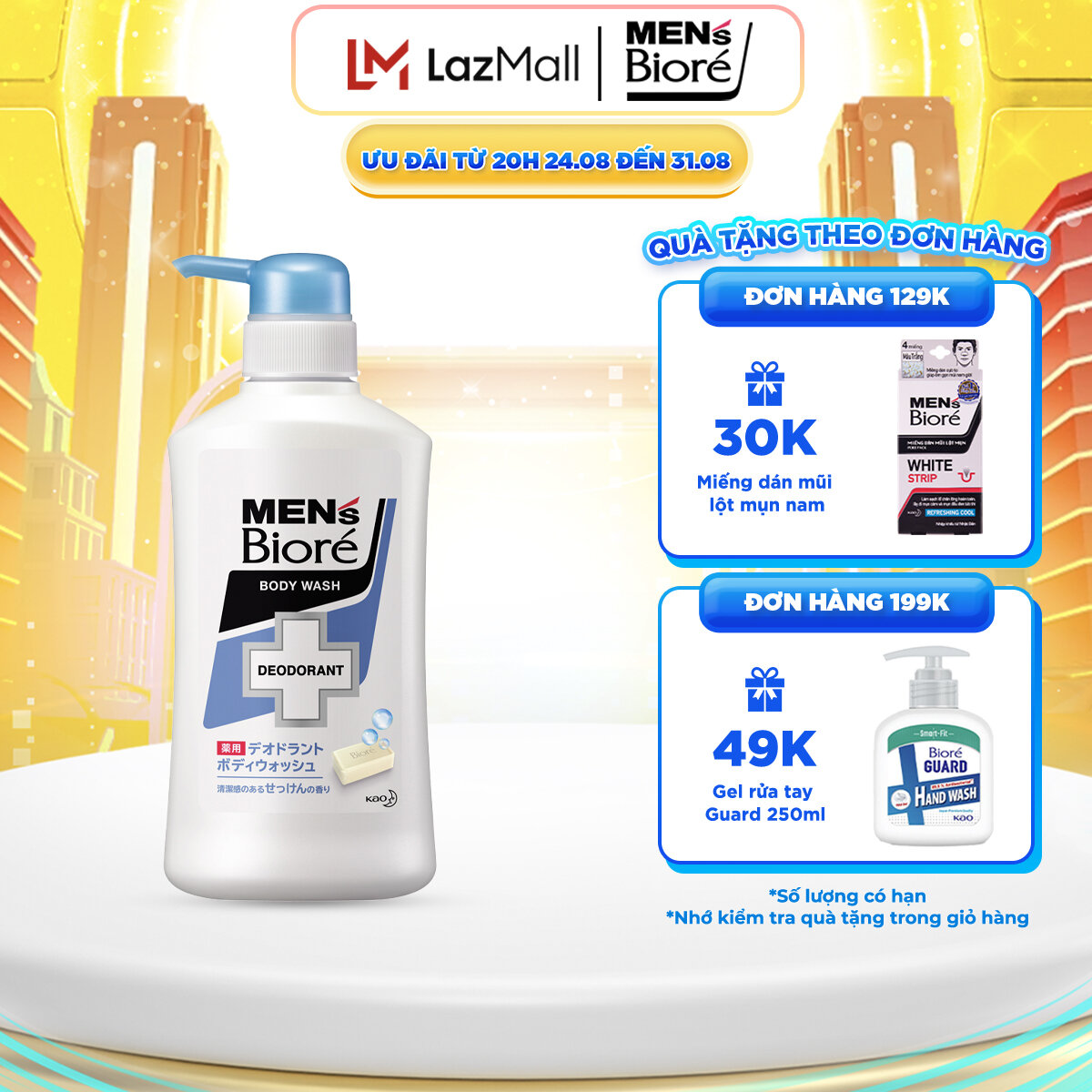 Bioré Sữa Tắm Khử Mùi Men Deodorant – Xà Phòng Thơm Mát (Chai) 440ml