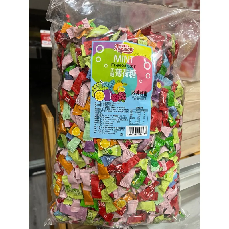 Kẹo Vị Trái Cây