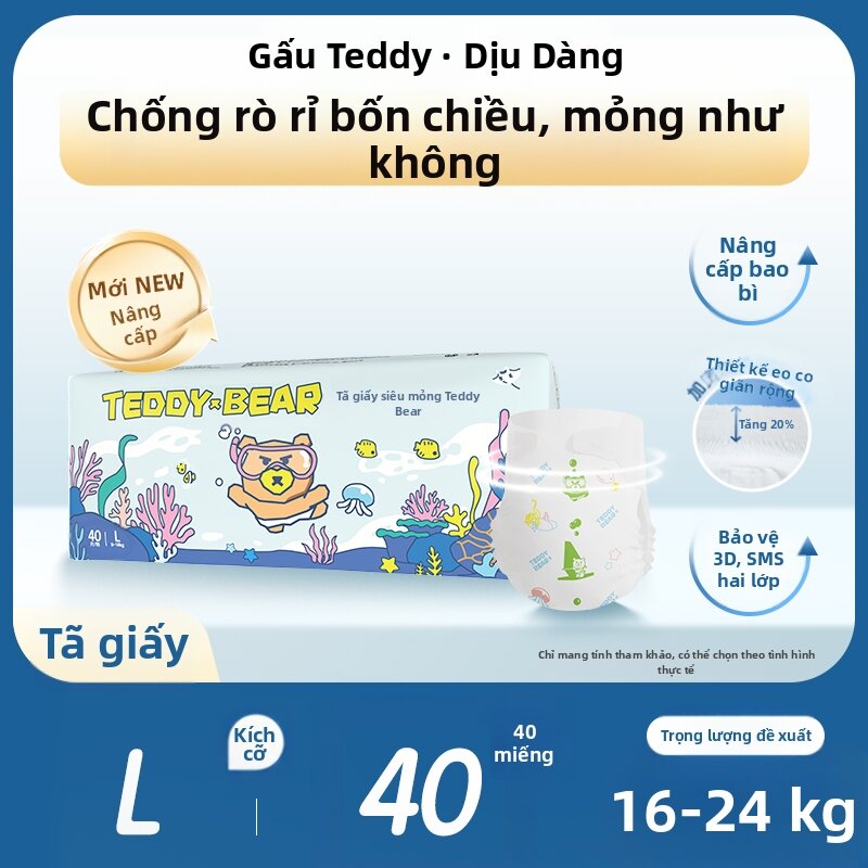 Teddy Bear | Super Thin Breathable Pull-up Pants for Newborns - 2