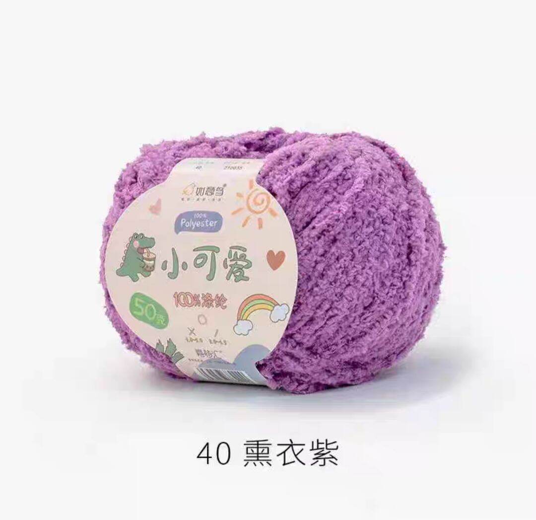 Len Bông Xù Xiaoke Như ý Sợi 3mm Cuộn 50gr