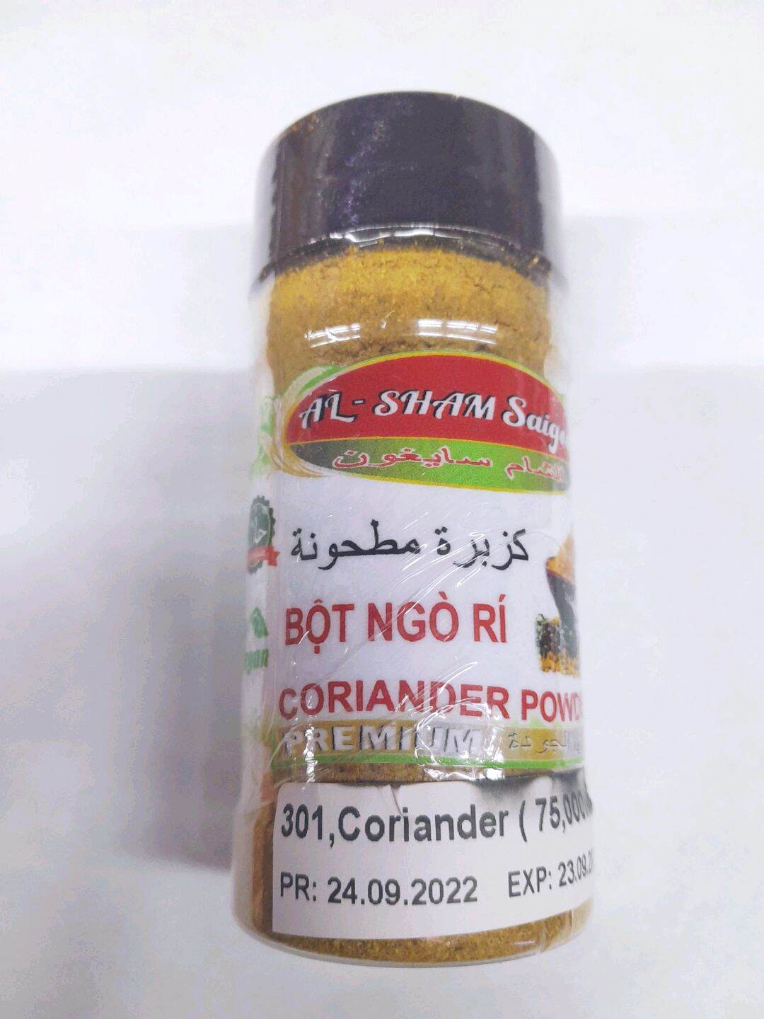 Coriander Powder
