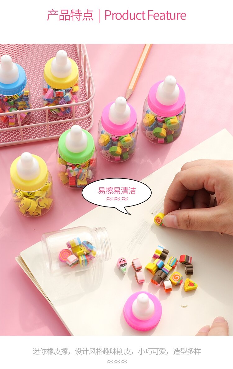 Gôm tẩy chì bình sữa viên mini
