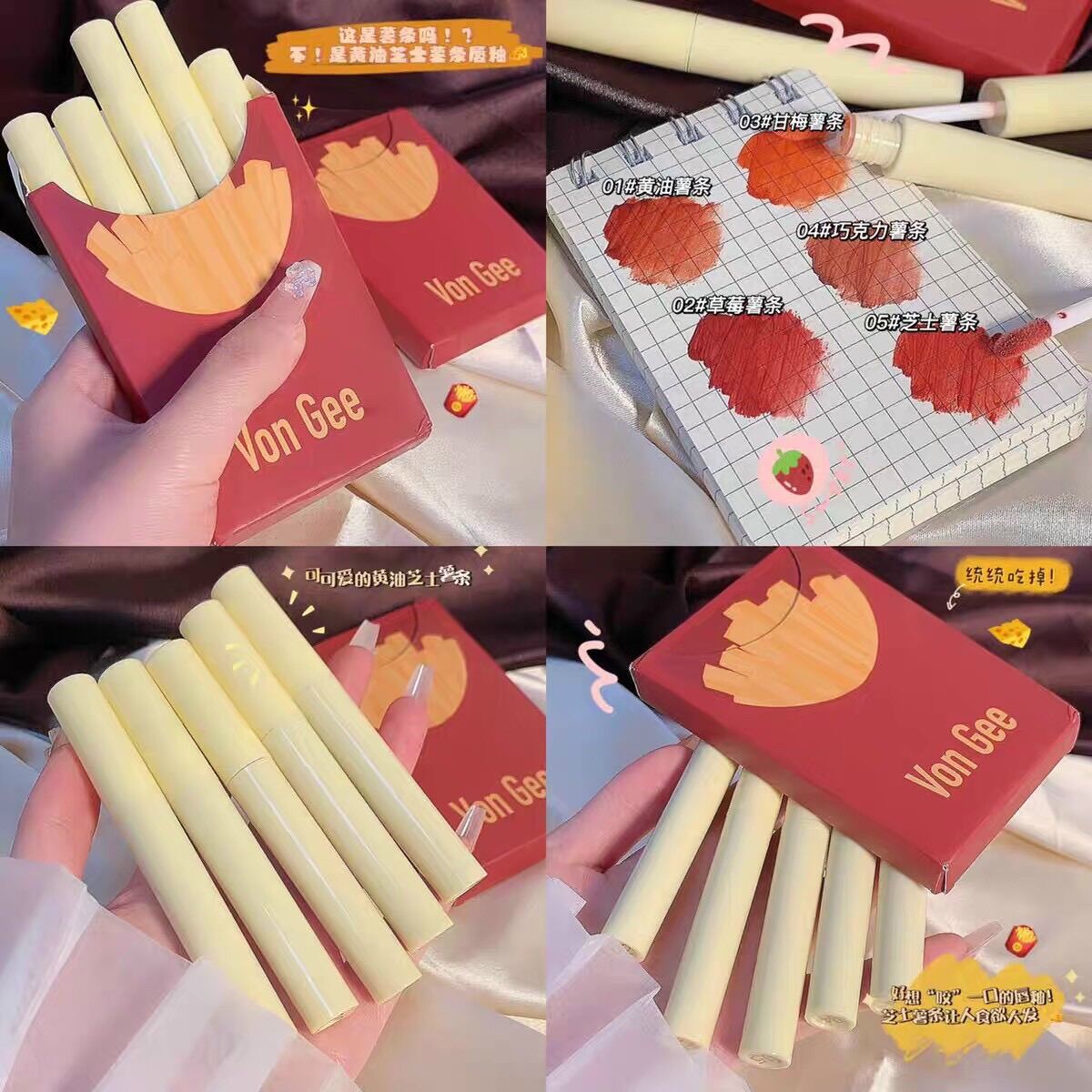 Set Son kem Vongee Khoai Tây Chiên kháng nước 5 tone màu cực đẹp
