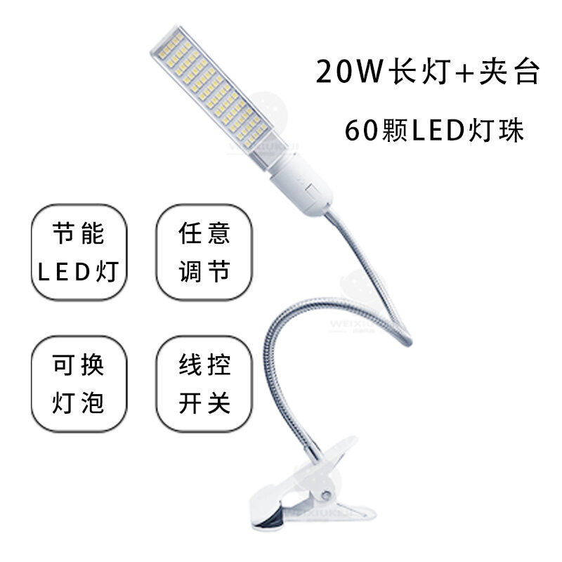 Đèn chiếu sáng sửa chữa điện thoại đèn bàn đèn led đèn ánh sáng mạnh 5w/16/20w đèn chiếu làm việc hàn kiểu kẹp
