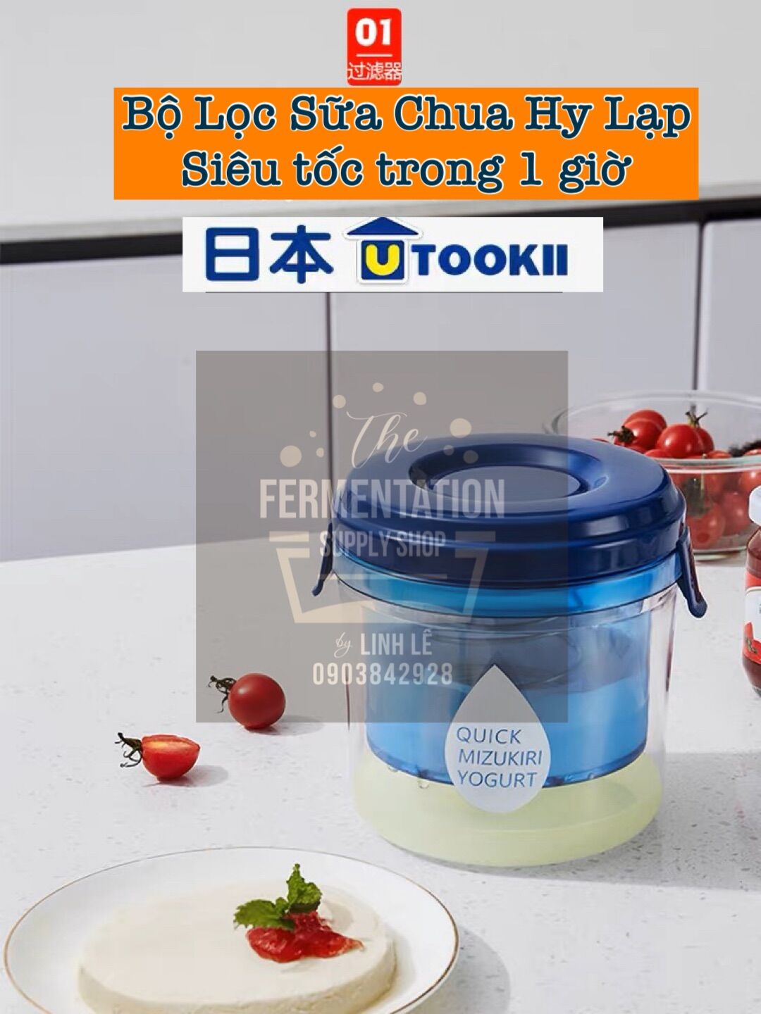 Bộ lọc sữa chua Hy Lạp siêu tốc trong 1 giờ Quick Mizukiri Yogurt Akebono Utookii nấm sữa kefir viili greek