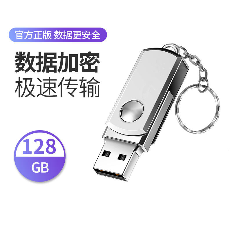 USB 256G Dung Lượng Lớn Điện Thoại Máy Tính Hai Công Dụng 64G Xe Ô Tô Tốc Độ Cao 32G Chính Hãng Lưu Trữ Di Động G